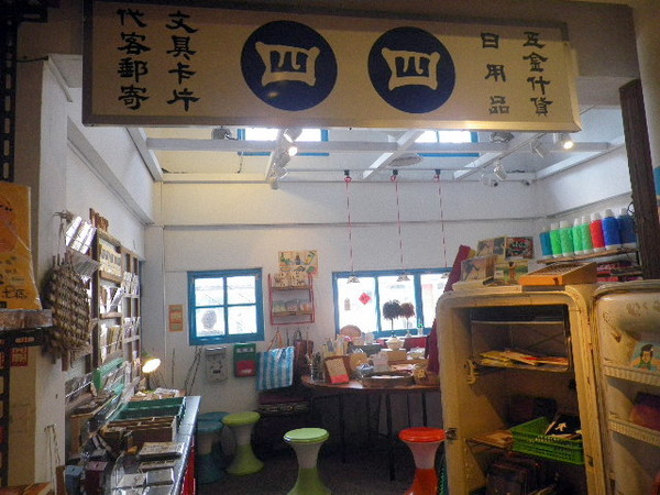 信義公民會館 (四四南村)：2014台北藝術節-四四南村有精彩表演