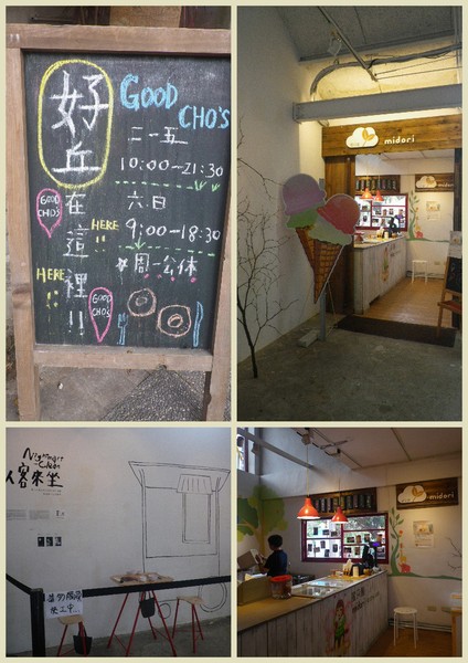 信義公民會館 (四四南村)：2014台北藝術節-四四南村有精彩表演