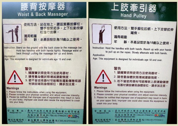 信義公民會館 (四四南村)：2014台北藝術節-四四南村有精彩表演