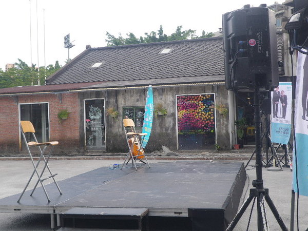 信義公民會館 (四四南村)：2014台北藝術節-四四南村有精彩表演