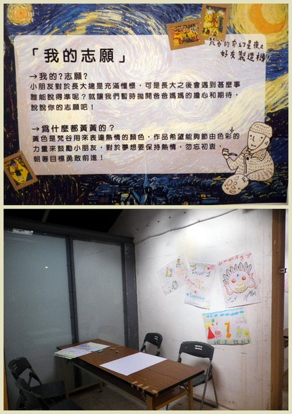 信義公民會館 (四四南村)：2014台北藝術節-四四南村有精彩表演