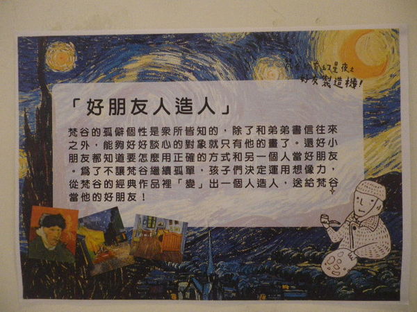 信義公民會館 (四四南村)：2014台北藝術節-四四南村有精彩表演