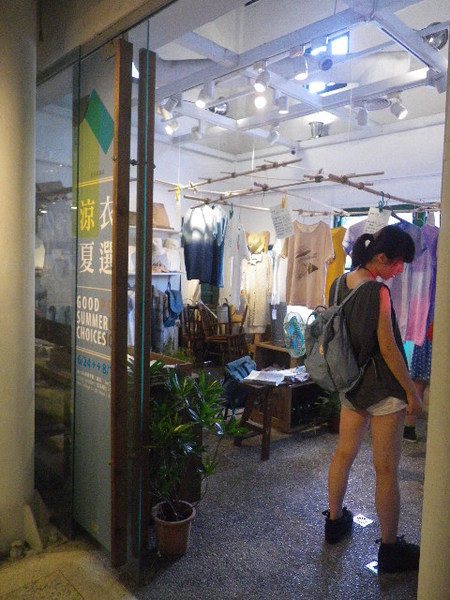 信義公民會館 (四四南村)：2014台北藝術節-四四南村有精彩表演