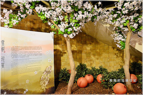 台北市客家文化主題公園:【臺北】中正區。臺北市客家文化主題公園