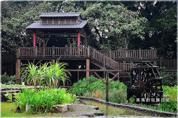 台北市客家文化主題公園:【臺北】中正區。臺北市客家文化主題公園