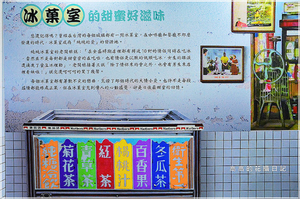 台北市客家文化主題公園:【臺北】中正區。臺北市客家文化主題公園