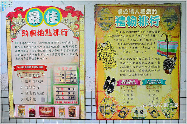 台北市客家文化主題公園:【臺北】中正區。臺北市客家文化主題公園