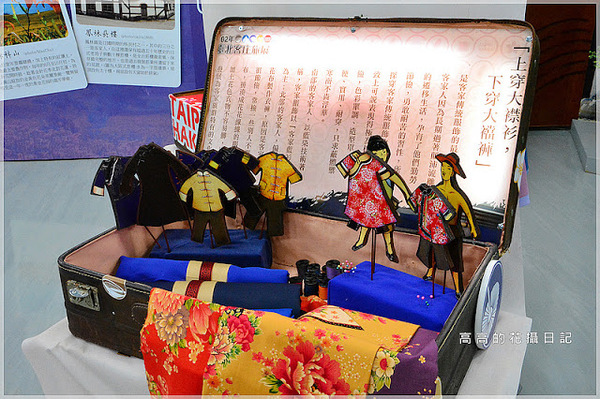 台北市客家文化主題公園:【臺北】中正區。臺北市客家文化主題公園