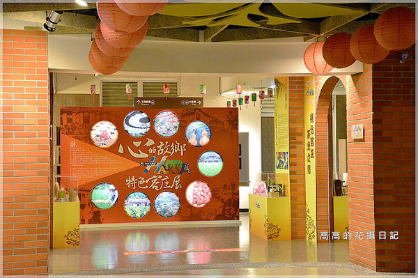 台北市客家文化主題公園:【臺北】中正區。臺北市客家文化主題公園