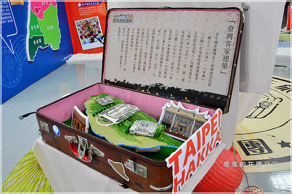 台北市客家文化主題公園:【臺北】中正區。臺北市客家文化主題公園