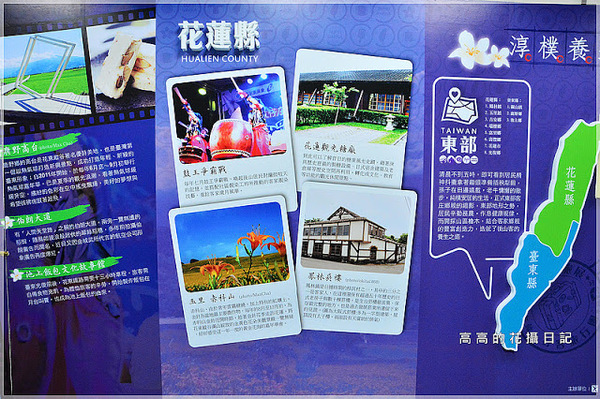 台北市客家文化主題公園:【臺北】中正區。臺北市客家文化主題公園