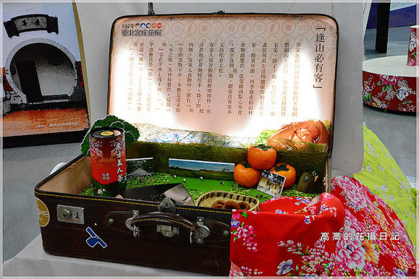 台北市客家文化主題公園:【臺北】中正區。臺北市客家文化主題公園