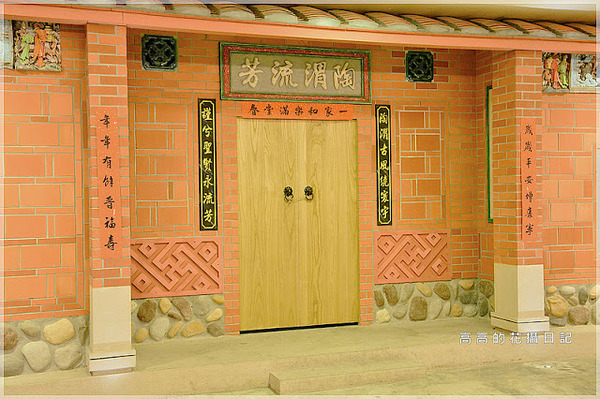 台北市客家文化主題公園:【臺北】中正區。臺北市客家文化主題公園