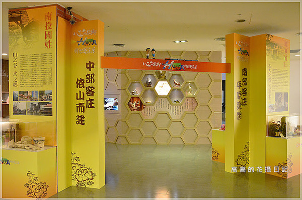 台北市客家文化主題公園:【臺北】中正區。臺北市客家文化主題公園