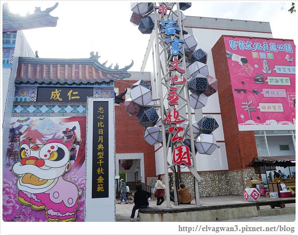 客家文化主題公園-台電大樓站-公館-園遊會-客家無限館-手作工坊課程- HAKKA-1-337-1