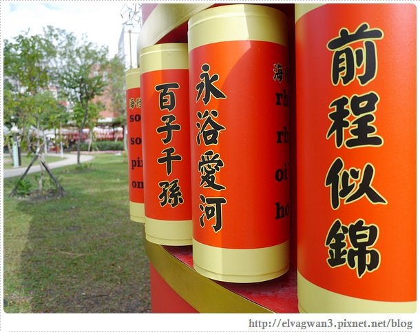 客家文化主題公園-台電大樓站-公館-園遊會-客家無限館-手作工坊課程- HAKKA-16-383-1