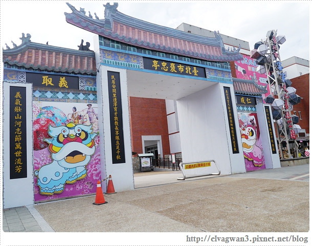 客家文化主題公園-台電大樓站-公館-園遊會-客家無限館-手作工坊課程- HAKKA-2-338-1