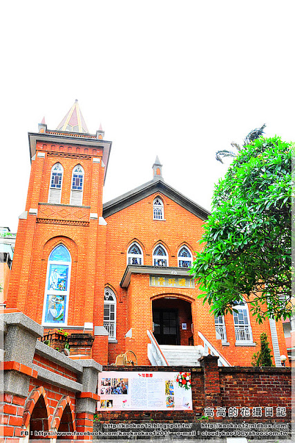 淡水禮拜堂:【新北】淡水區。臺灣基督長老教會淡水教會