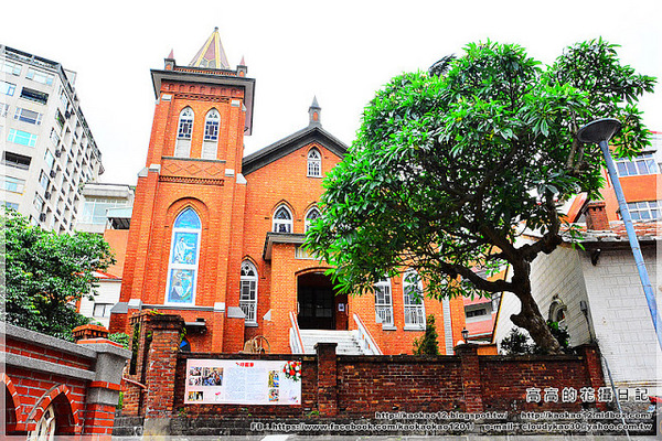 淡水禮拜堂:【新北】淡水區。臺灣基督長老教會淡水教會