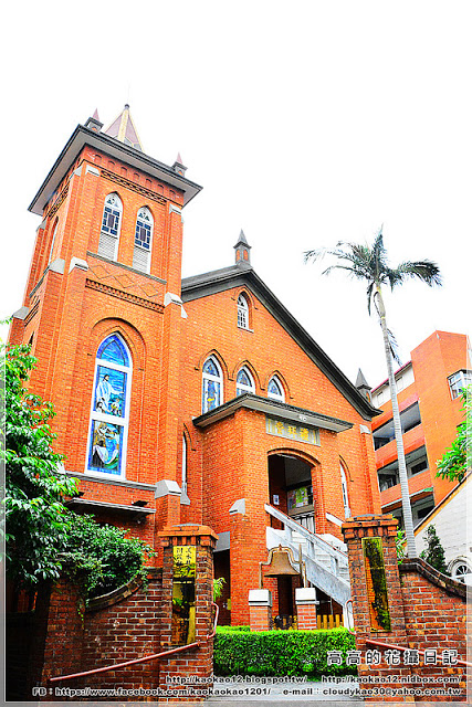 淡水禮拜堂:【新北】淡水區。臺灣基督長老教會淡水教會