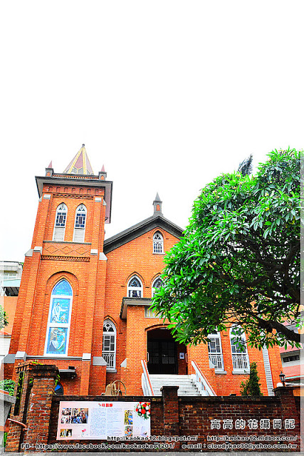 淡水禮拜堂:【新北】淡水區。臺灣基督長老教會淡水教會