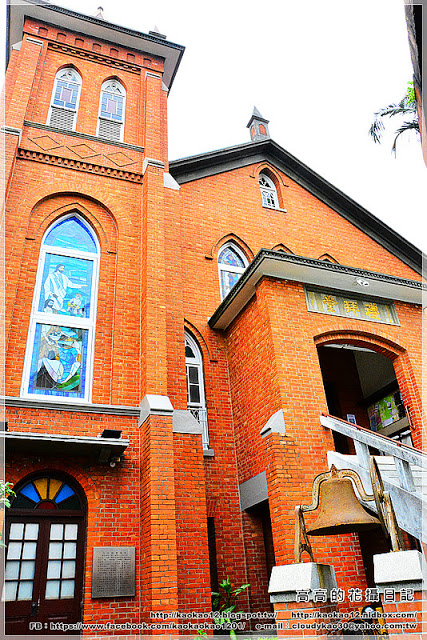 淡水禮拜堂:【新北】淡水區。臺灣基督長老教會淡水教會