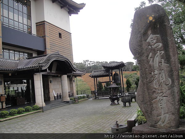 淡水緣道觀音廟(Yuandao Kuan-Yin Temple)：【新北市淡水】 ★★ 緣道觀音廟 ★★