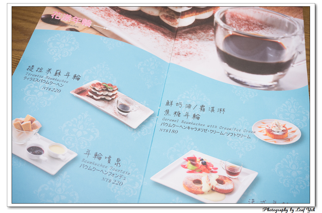 葉影瓶像版權所有