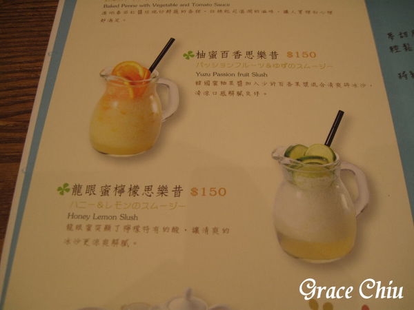 Monteur 夢甜屋(中山門市) 捷運中山站 南西下午茶 中山站下午茶 中山站甜點 中山站美食 來自日本