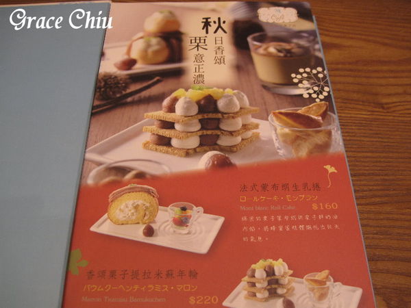 Monteur 夢甜屋(中山門市) 捷運中山站 南西下午茶 中山站下午茶 中山站甜點 中山站美食 來自日本