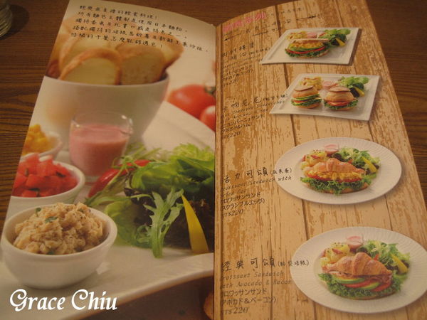 Monteur 夢甜屋(中山門市) 捷運中山站 南西下午茶 中山站下午茶 中山站甜點 中山站美食 來自日本