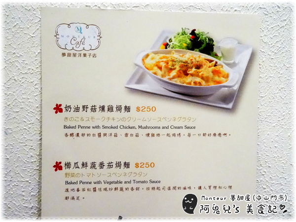 cm20161109___2ba98b9ef1fa7278e35cf8d4c90