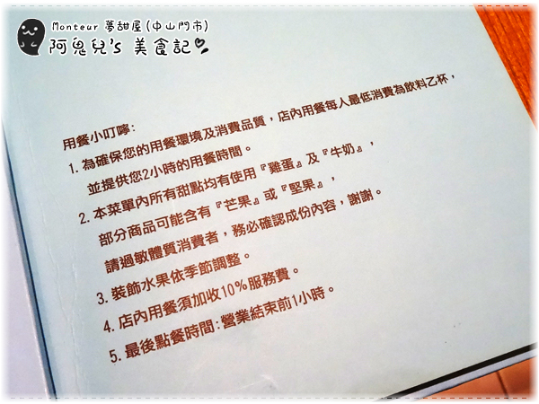 cm20161109___9f33deb621a8e2baad98300a30f