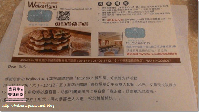 10850775_890064201004613_1498473384_n