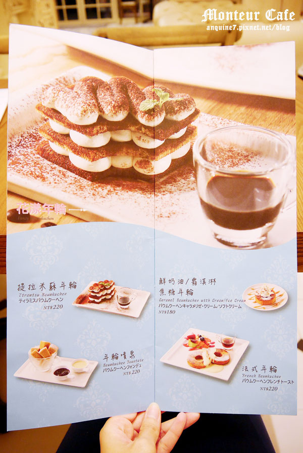 廖西瓜＠台北中山夢甜屋monteur cafe14