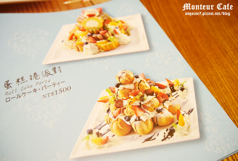 廖西瓜＠台北中山夢甜屋monteur cafe16