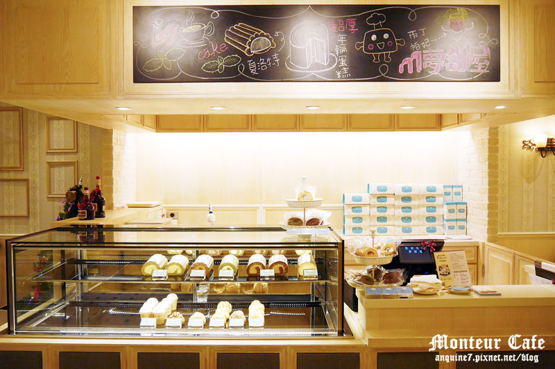 廖西瓜＠台北中山夢甜屋monteur cafe21