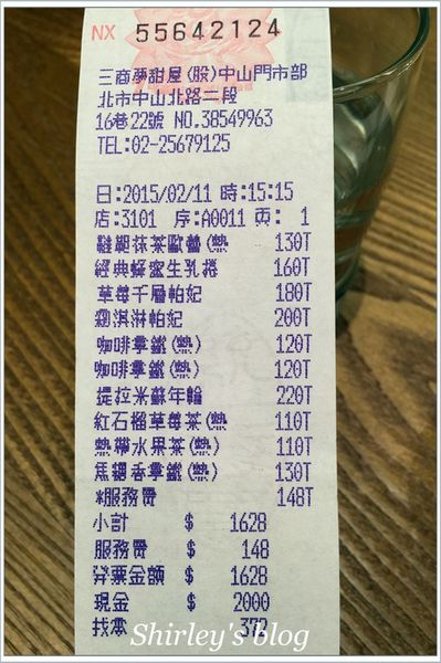 Monteur 夢甜屋中山門市：中山站‧MONTEUR Cafe 夢甜屋