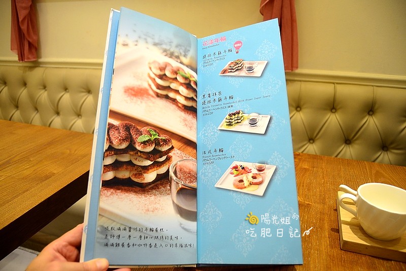 monteur-tw-21.jpg - Monteur 夢甜屋(中山門市)