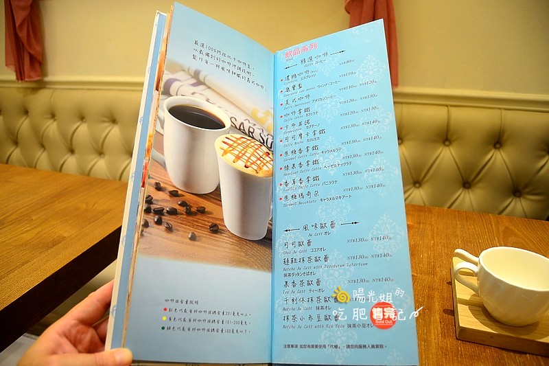 monteur-tw-26.jpg - Monteur 夢甜屋(中山門市)