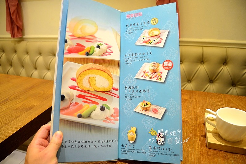 monteur-tw-20.jpg - Monteur 夢甜屋(中山門市)