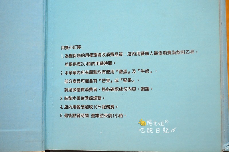 monteur-tw-18.jpg - Monteur 夢甜屋(中山門市)