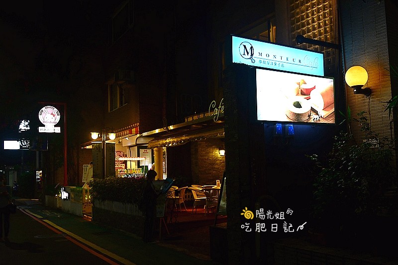 monteur-tw-01.jpg - Monteur 夢甜屋(中山門市)