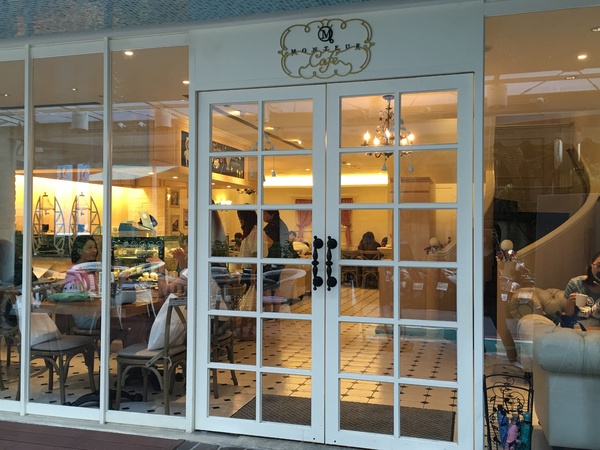 Monteur 夢甜屋(中山門市)：[捷運中山站美食] 好夢幻的Monteur 夢甜屋 - 猶如置身在芭比娃娃王國喲!!咱們一起幻想吧!!