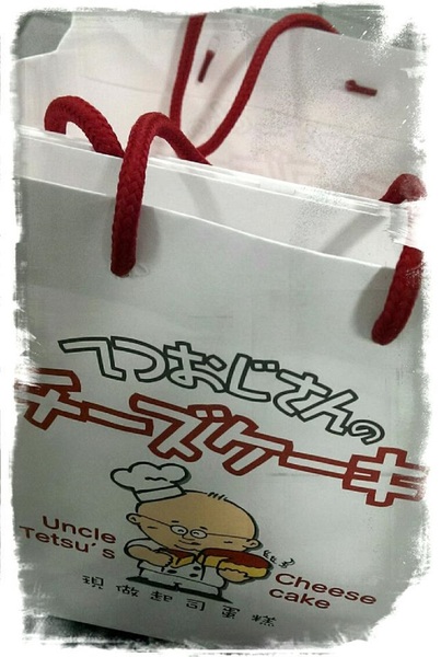 Uncle Tetsu's cheese Cake徹思叔叔の店(台北車站微風店)：台北車站人氣排隊店【Uncle Tetsu’s Cheese Cake】，慕名而買的〞〞起司蛋糕〞〞竟讓我愛上它了！