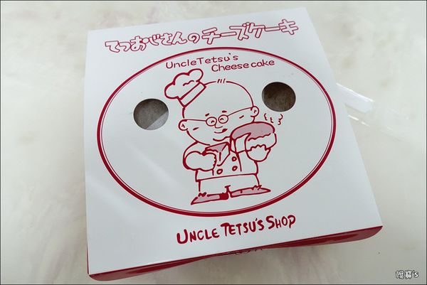 徹思叔叔芝士蛋糕 (2).JPG