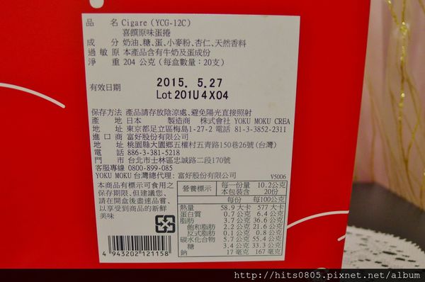 YOKU MOKU:口碑40-西餅界的上乘品牌YOKU MOKU