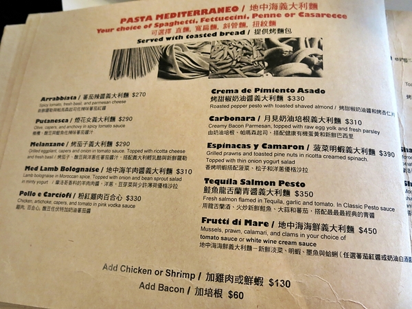 Toasteria Cafe三號(敦南店):【捷運忠孝敦化】台北東區的小地中海 — Toasteria Cafe 吐司利亞