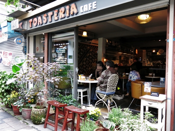 Toasteria Cafe三號(敦南店):【捷運忠孝敦化】台北東區的小地中海 — Toasteria Cafe 吐司利亞