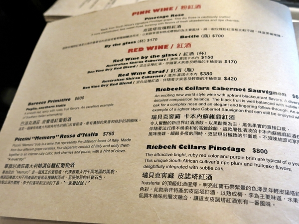 Toasteria Cafe三號(敦南店):【捷運忠孝敦化】台北東區的小地中海 — Toasteria Cafe 吐司利亞